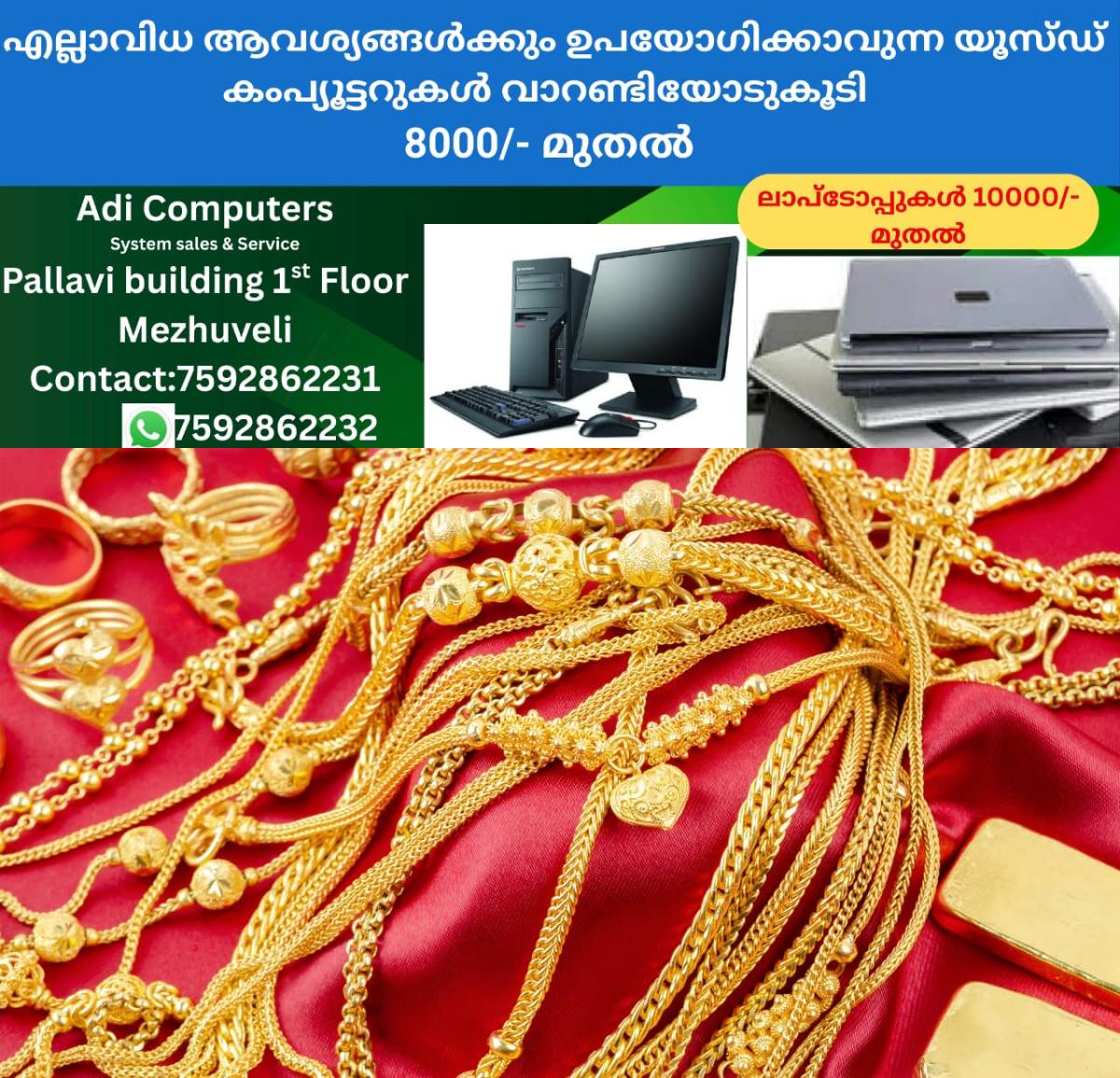 newskerala.net_1765611148_w-1280h-720format-jpgimgid-01kbyk4nxxqhze42jhswxm6q6dimgname-4-1765184526269