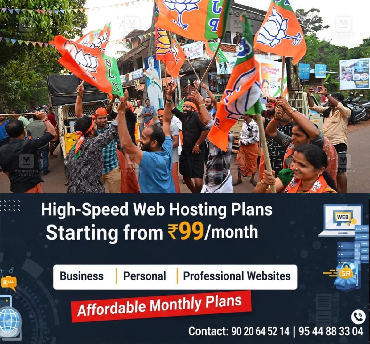 newskerala.net_1765617261_kasargod-bjp-kottikalasham-1