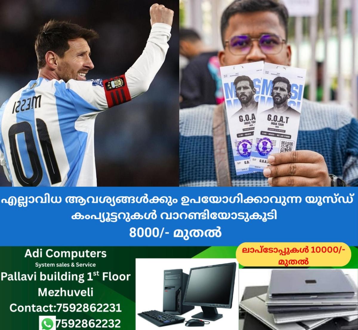 newskerala.net_1765619307_messi-kolkata-main