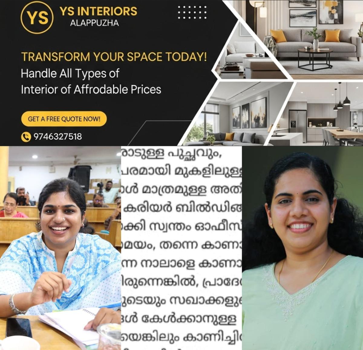 newskerala.net_1765619554_w-1280h-720format-jpgimgid-01kcbhae4exmrgvy8gq7ffr8apimgname-fotojet-76-1765618825358