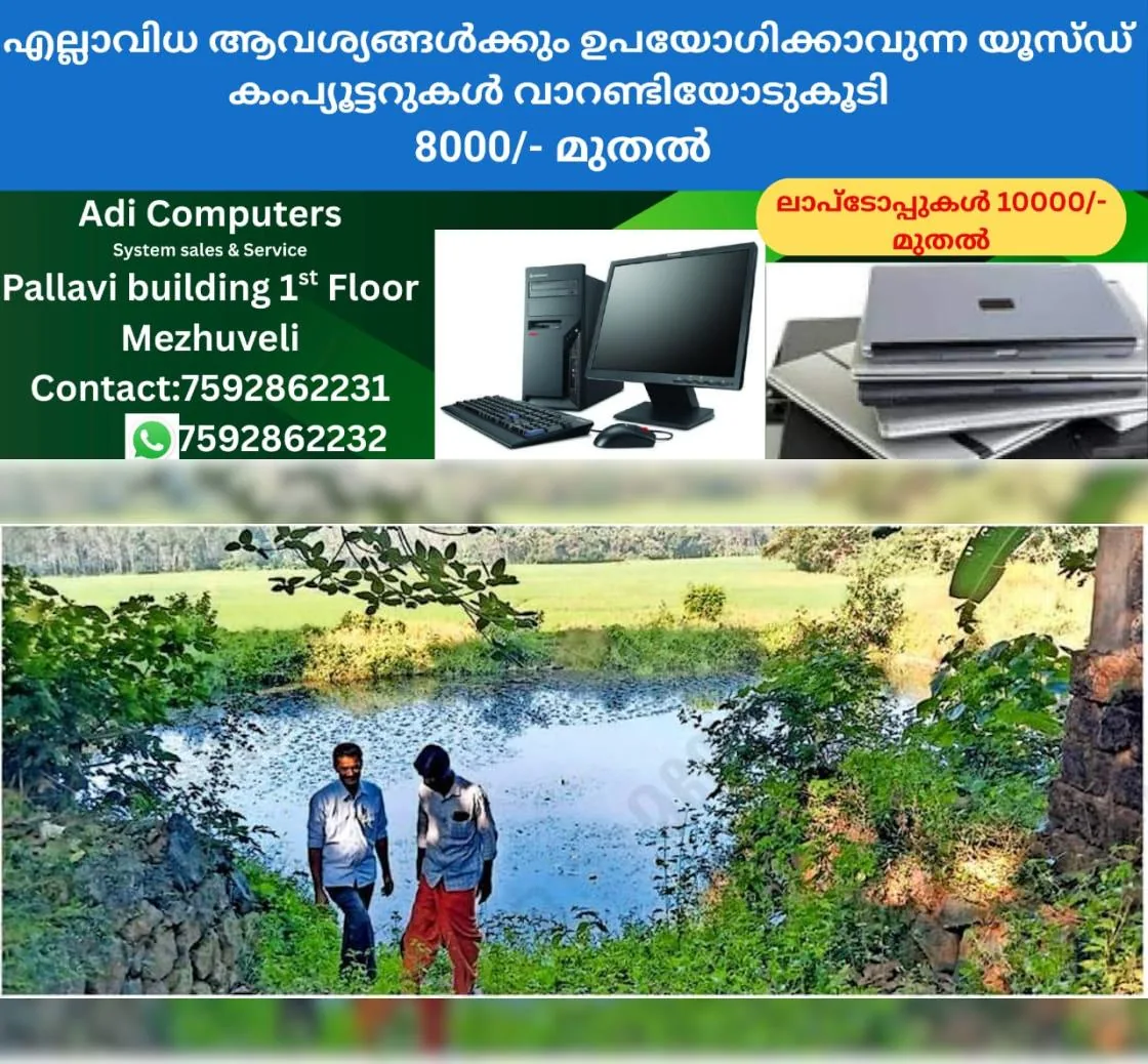 newskerala.net_1765625422_963f96f8_412042896_732853_P_15_mr