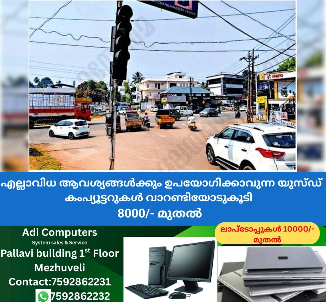 newskerala.net_1765626620_00116e22_539972048_733049_P_34_mr