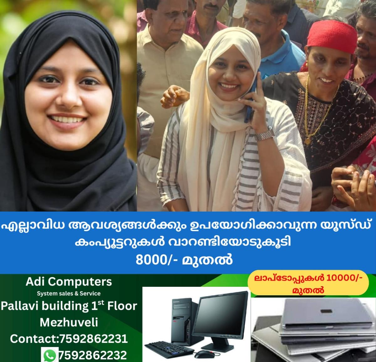 newskerala.net_1765627924_w-1280h-720format-jpgimgid-01kcbsbaaqv7974xhvs7f4rqg7imgname-vanimel-grama-panchaat-176562724283