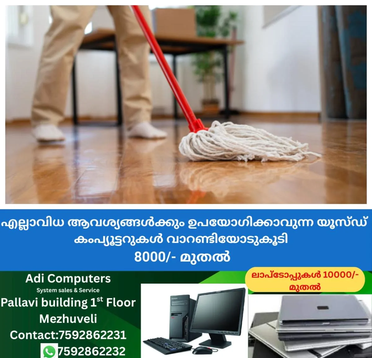 newskerala.net_1765630110_w-1280h-720format-jpgimgid-01kcbvg0yhjkmbx32x156y8se0imgname-fotojet-2025-12-13t180757.163-176