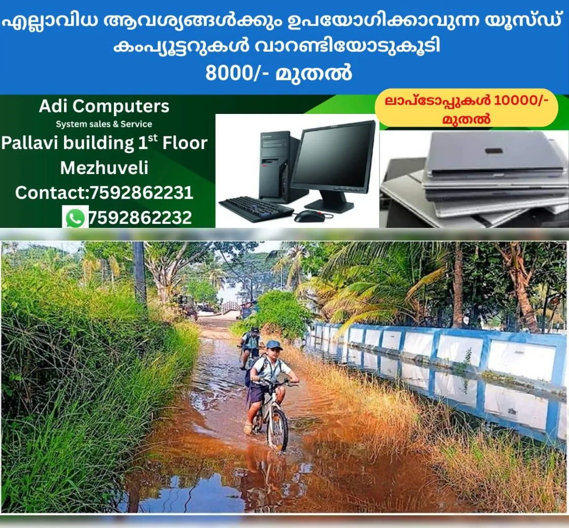 newskerala.net_1765632548_82d99eb7_431347536_732872_P_6_mr