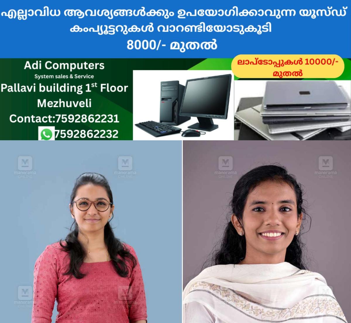 newskerala.net_1765632858_youngest-councilors-kottayam