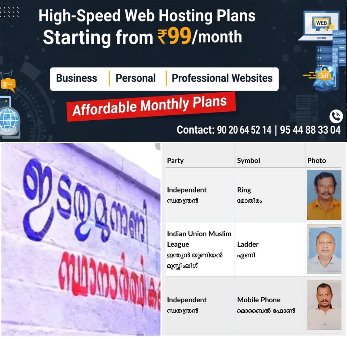 newskerala.net_1765642703_w-1280h-720format-jpgimgid-01kcc7mk5cwrtywdx612r3ykmhimgname-ldf-candidate-0-vote-1765642226860