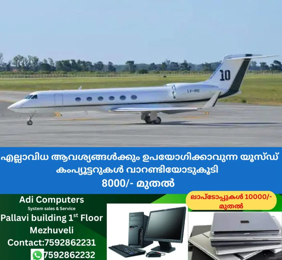 newskerala.net_1765648685_messi-jet-main