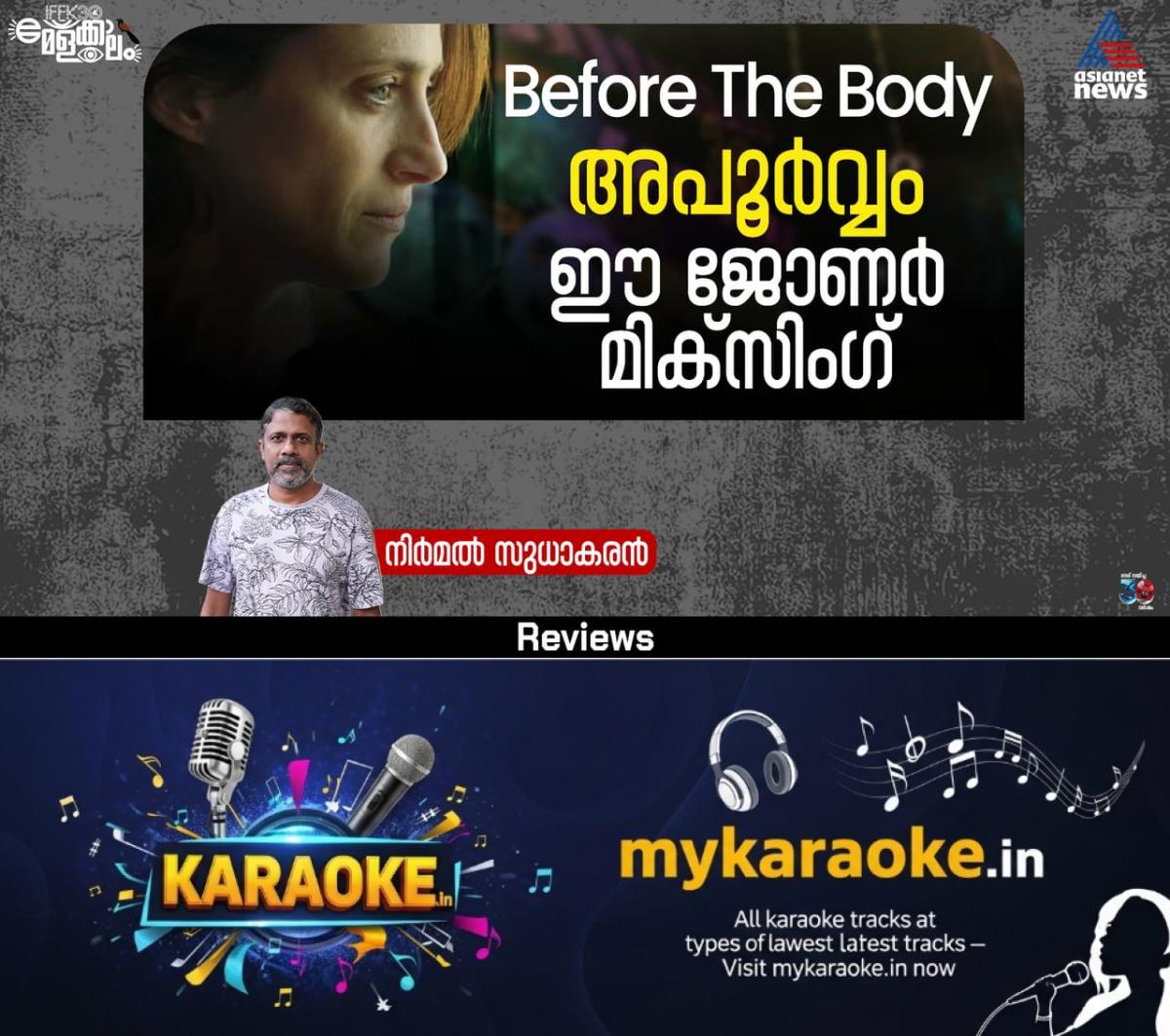 newskerala.net_1765663684_w-1280h-720format-jpgimgid-01kcc8j2xkm8c5tbyy498q3ndyimgname-589005484-1226036642754371-35058155
