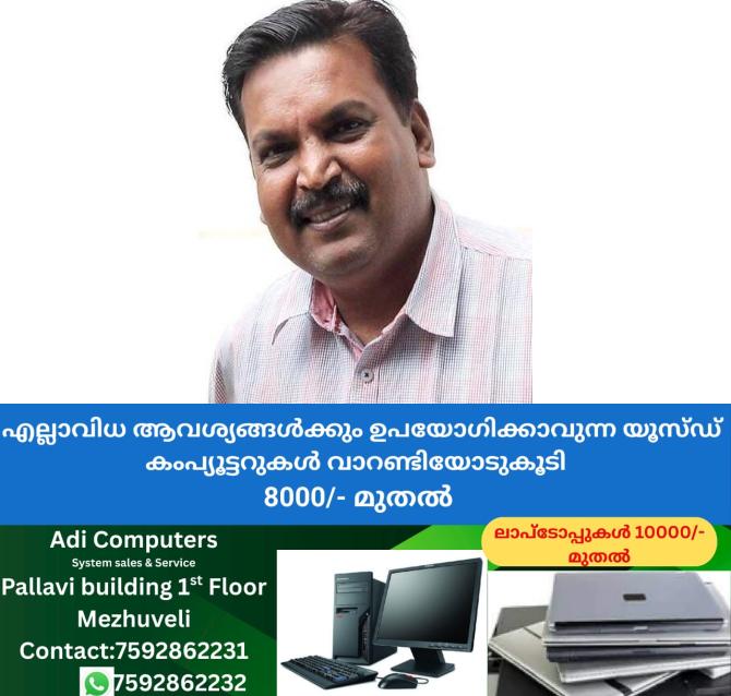 newskerala.net_1765680974_g-vinod