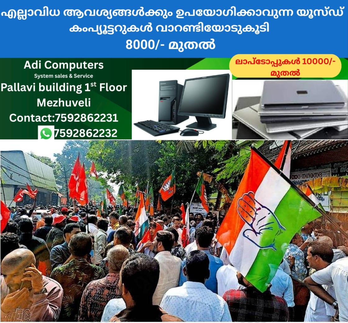 newskerala.net_1765681563_c7000d04_369377392_733288_P_8_mr