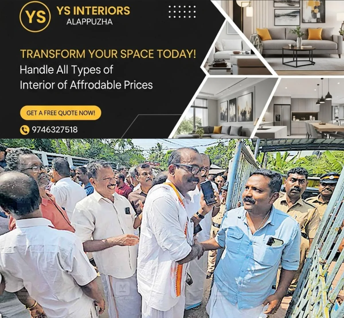 newskerala.net_1765683543_udf-wins-adoor-ward-23