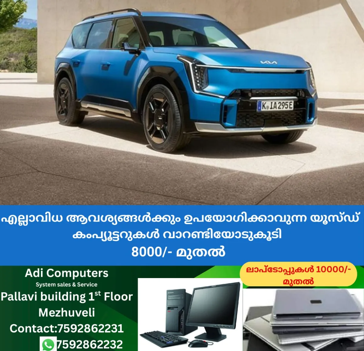 newskerala.net_1765690982_w-1280h-720format-jpgimgid-01j7dkangpd3b5x02zxts3n57pimgname-untitled-design-39-