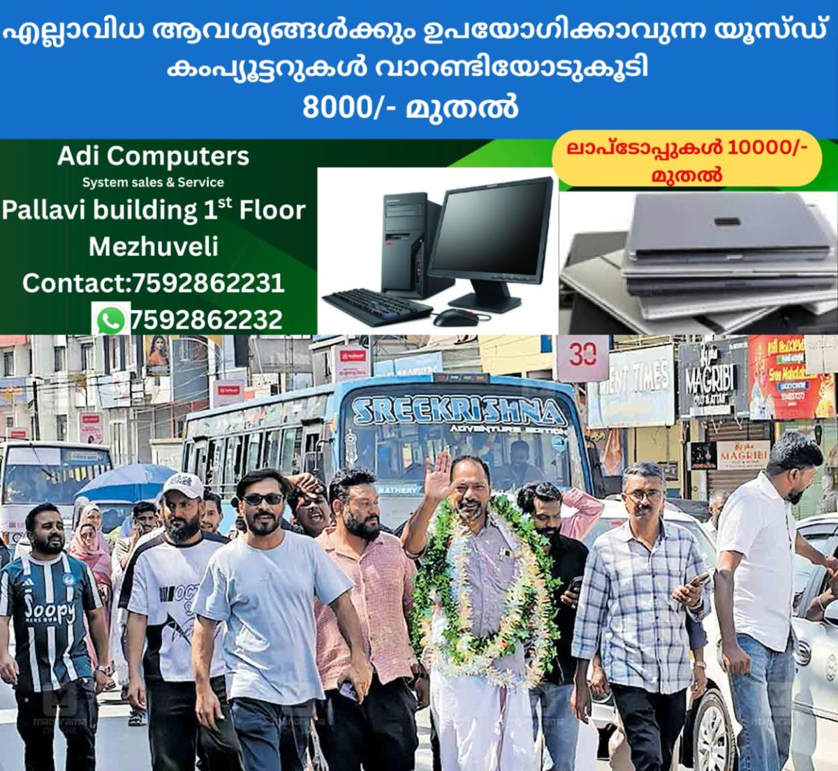newskerala.net_1765700943_wayanad-noushad-mangalassery