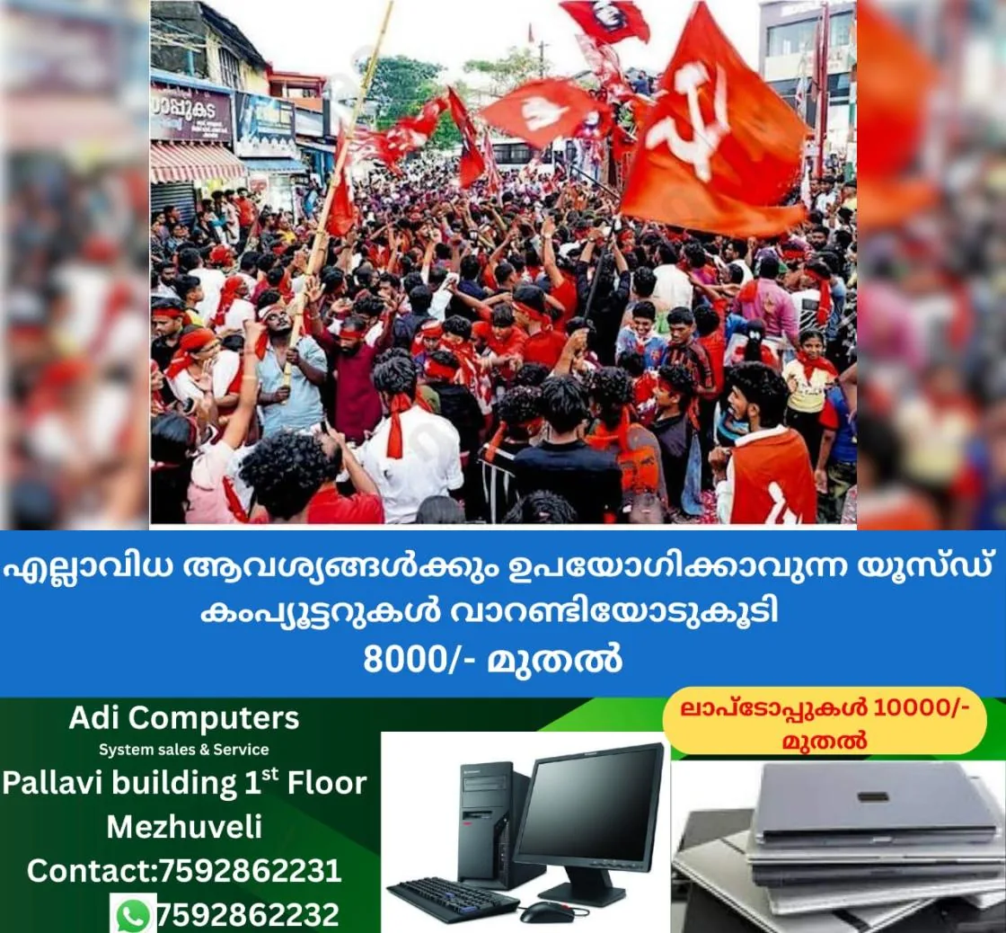 newskerala.net_1765707019_9e0db58f_491371408_733435_P_14_mr