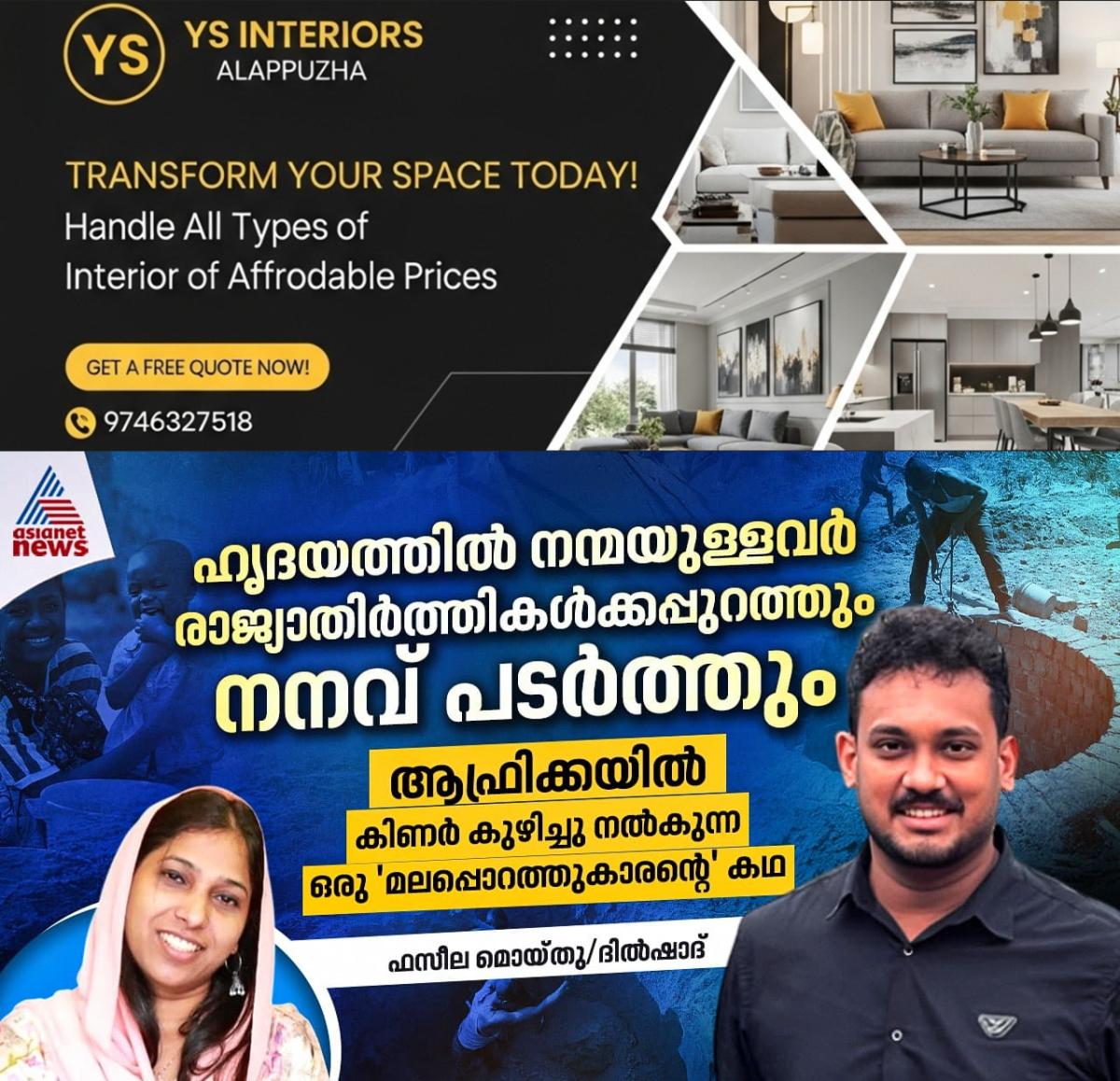 newskerala.net_1765709943_w-1280h-720format-jpgimgid-01kce7pwsgah65sy68ws6zzjcximgname-whatsapp-image-2025-12-14-at-3.37.1