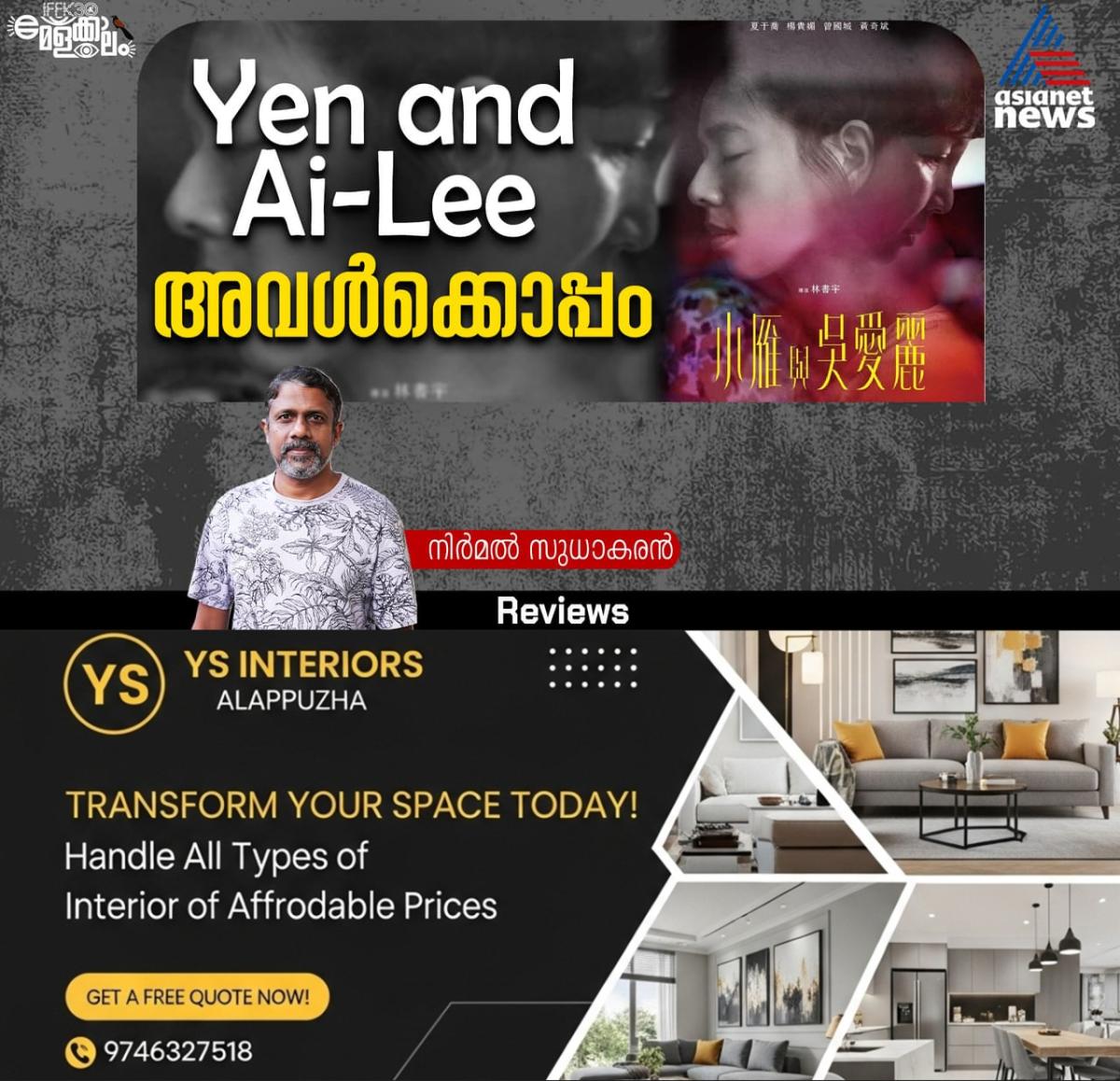 newskerala.net_1765711925_w-1280h-720format-jpgimgid-01kce9j55zhez101r34hs5d8mvimgname-594395380-25693765066928489-4917084