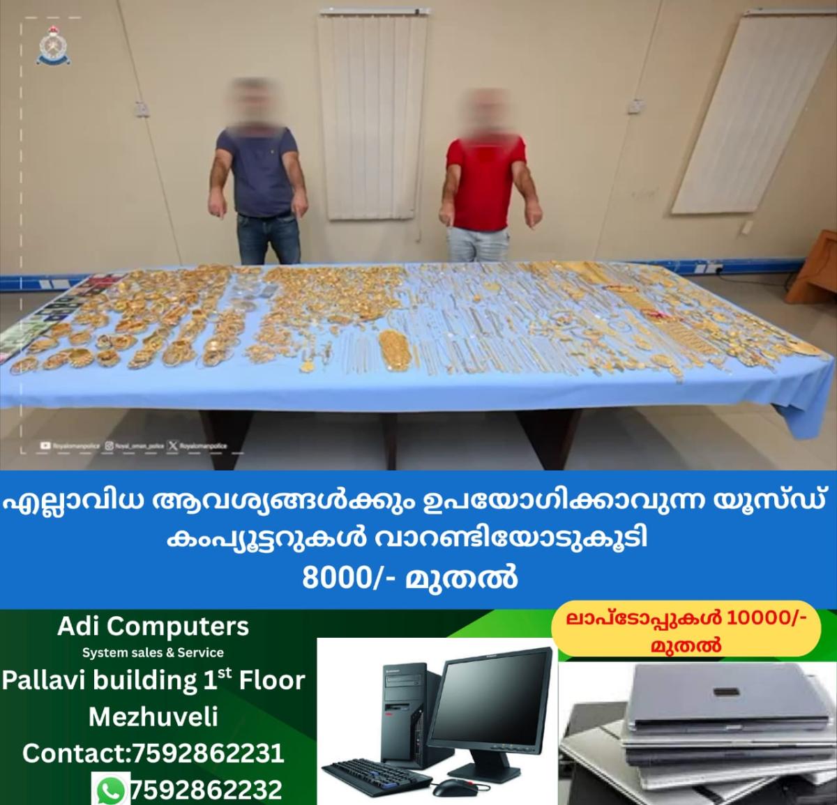 newskerala.net_1765760524_w-1280h-720format-jpgimgid-01kcfqx012kn515g0hv9f26tyfimgname-fotojet-2025-12-15t062202.531-176