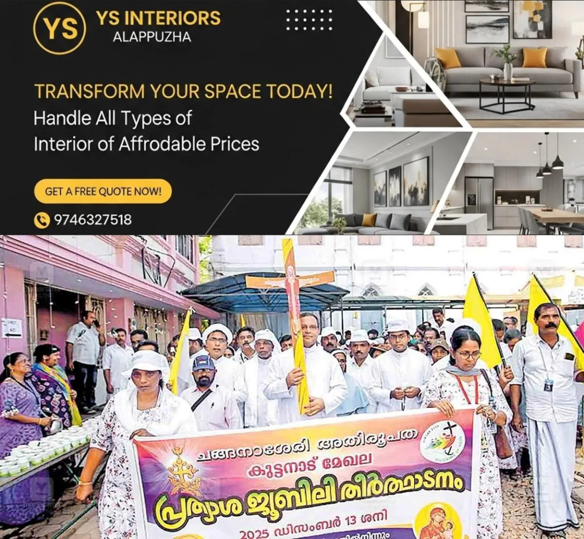 newskerala.net_1765763285_kottayam-mariyan-pilgrimage