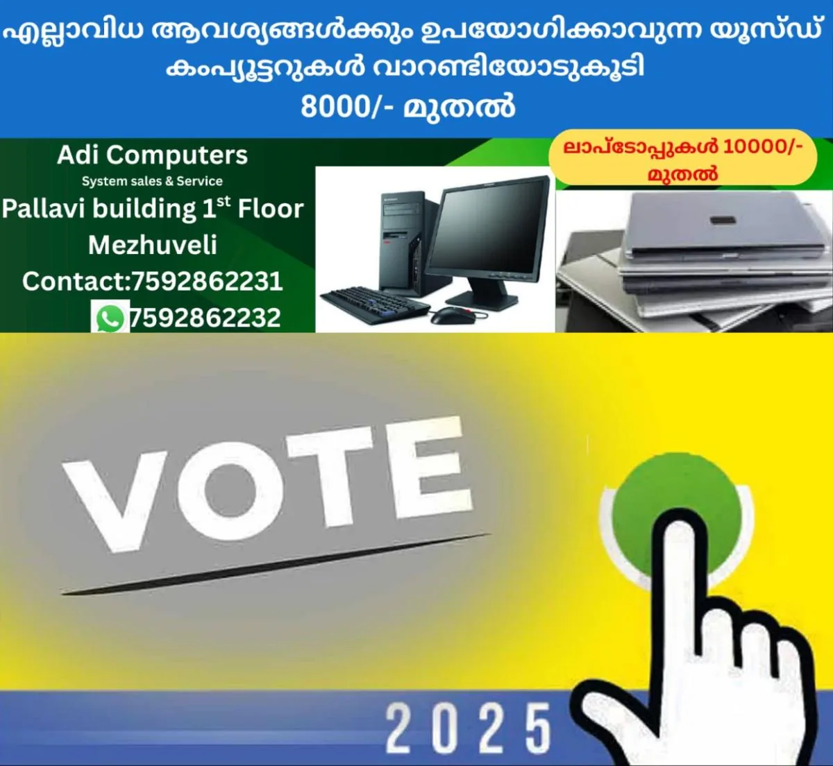 newskerala.net_1765769463_local-vote