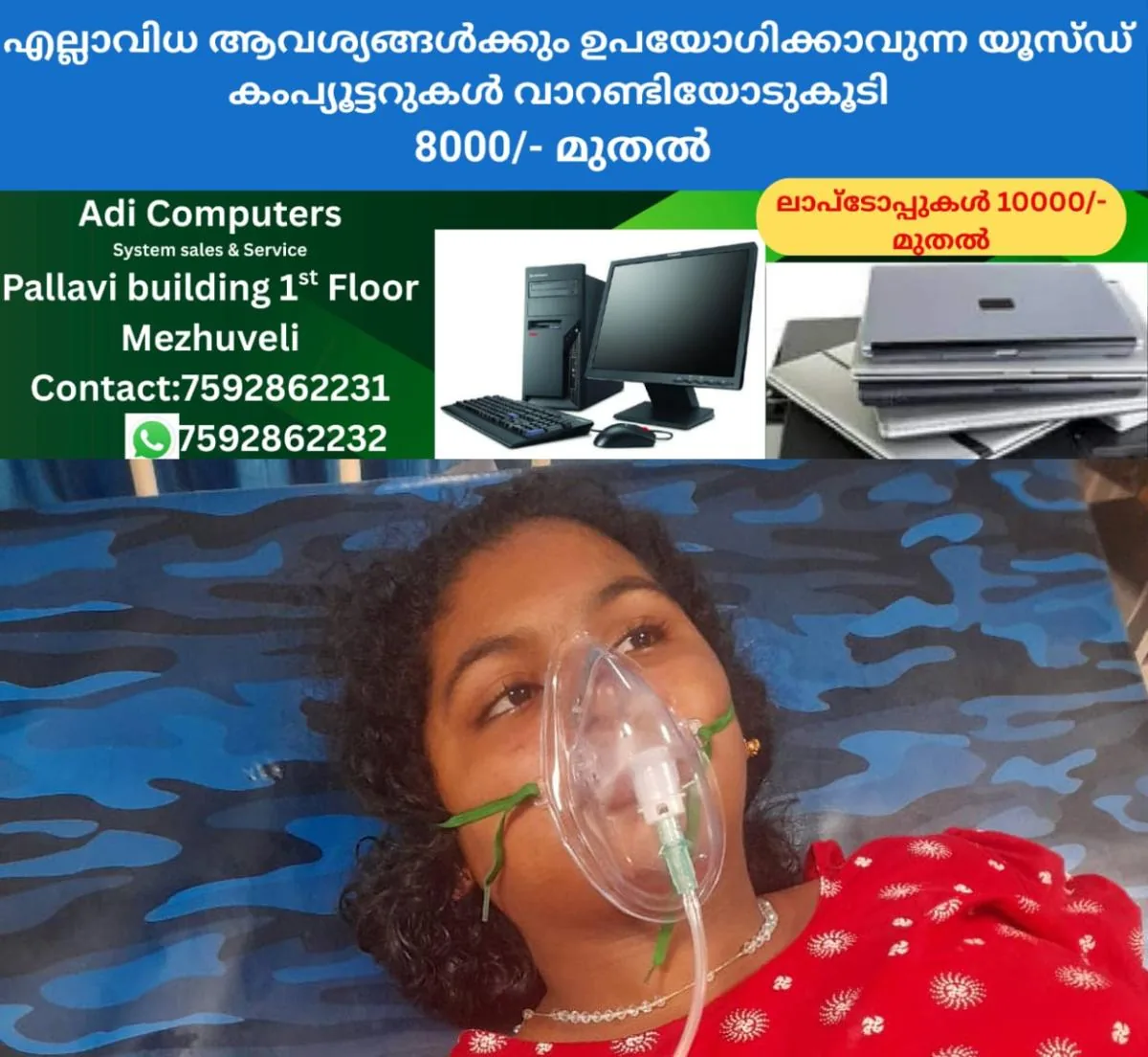 newskerala.net_1765769666_help-annumariya-get-back-to-health
