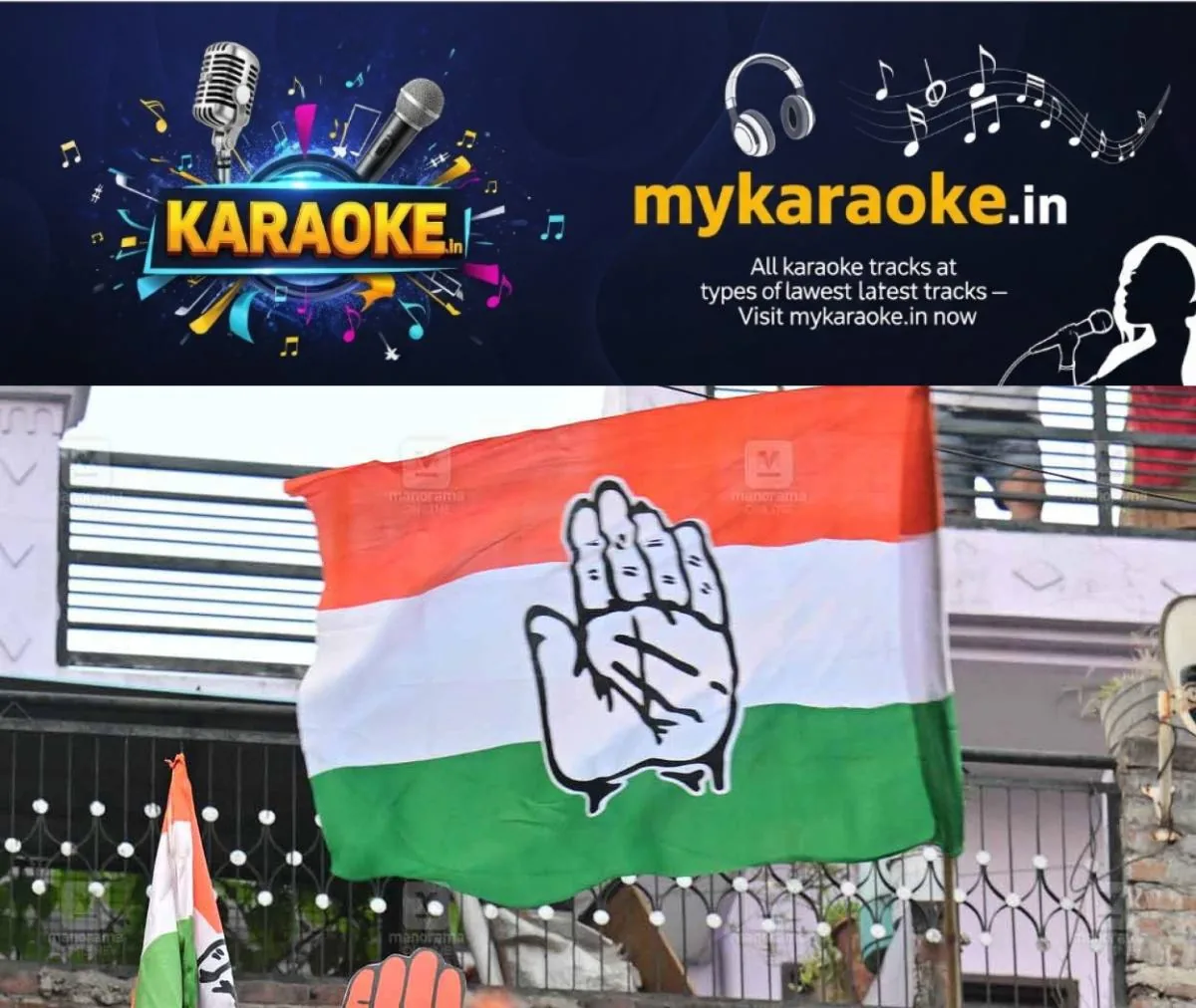 newskerala.net_1765774083_congress-flag