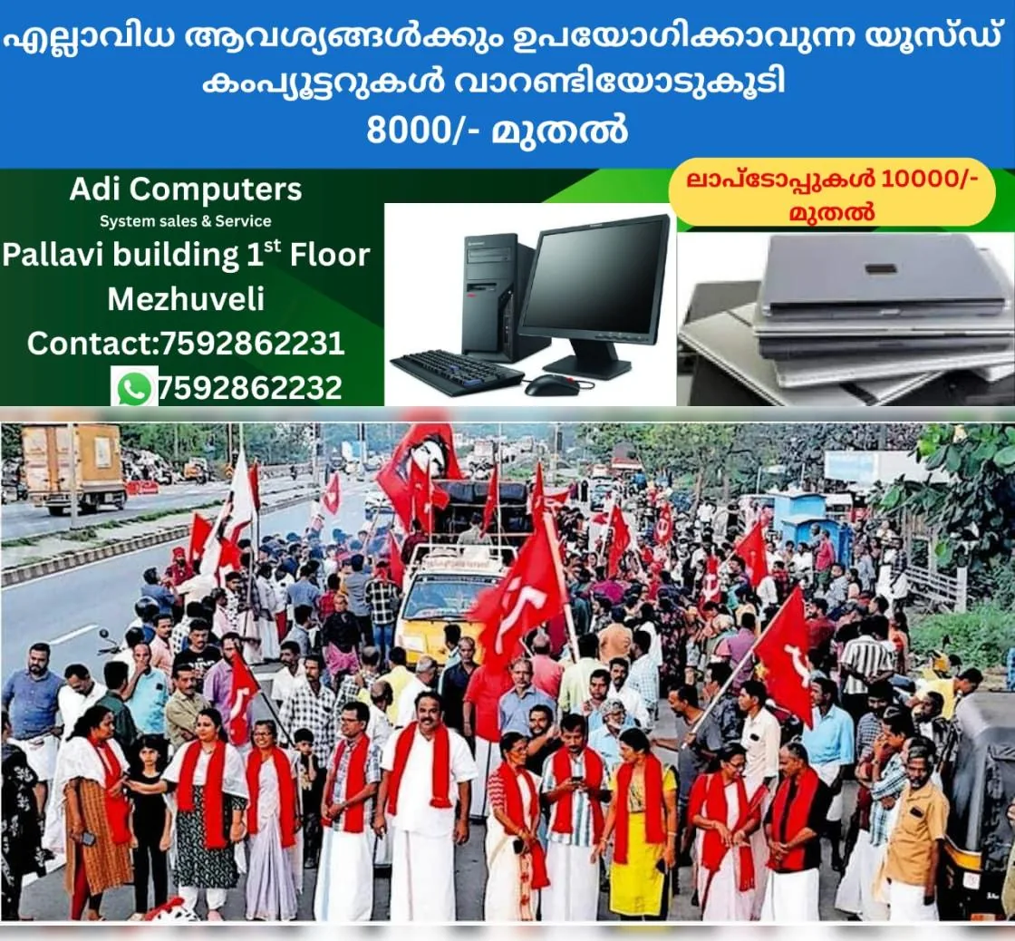 newskerala.net_1765776505_09cc62e1_434883376_733904_P_10_mr