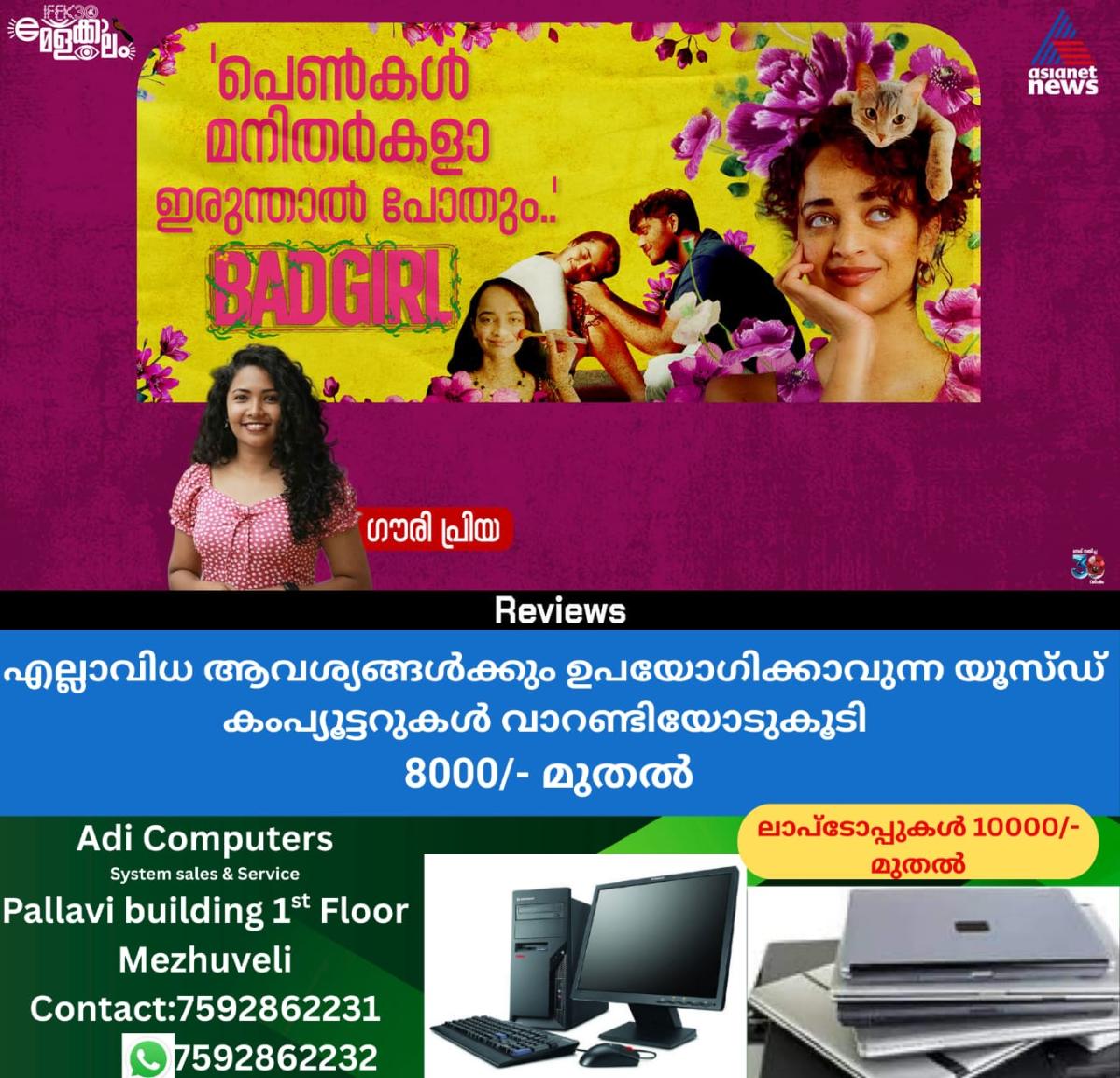 newskerala.net_1765777329_w-1280h-720format-jpgimgid-01kcg89x5hkev0k2ca09hcgtgbimgname-601170706-1166868135641022-81469400