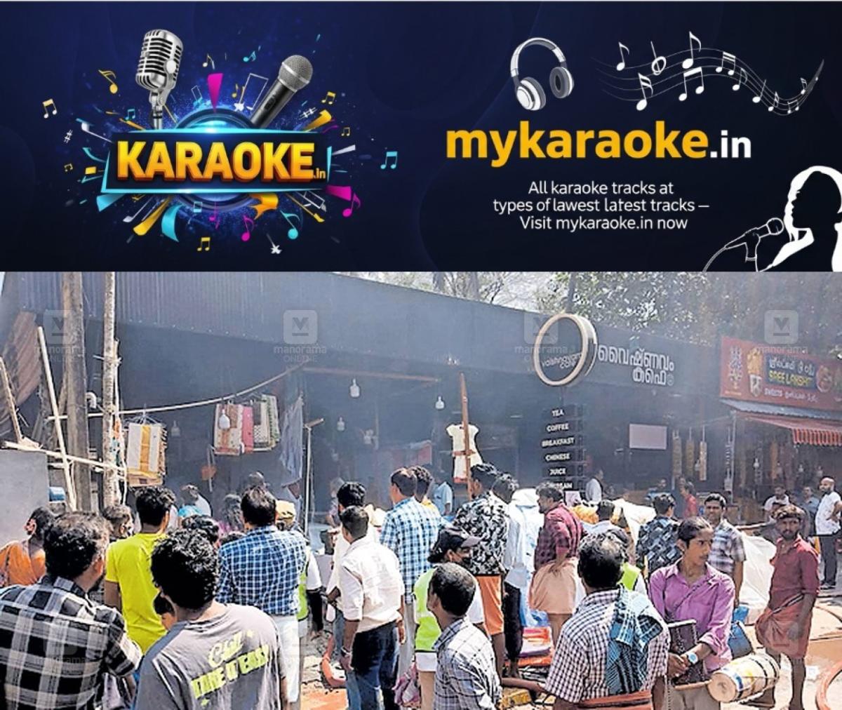 newskerala.net_1765778583_guruvayur-shop-fire