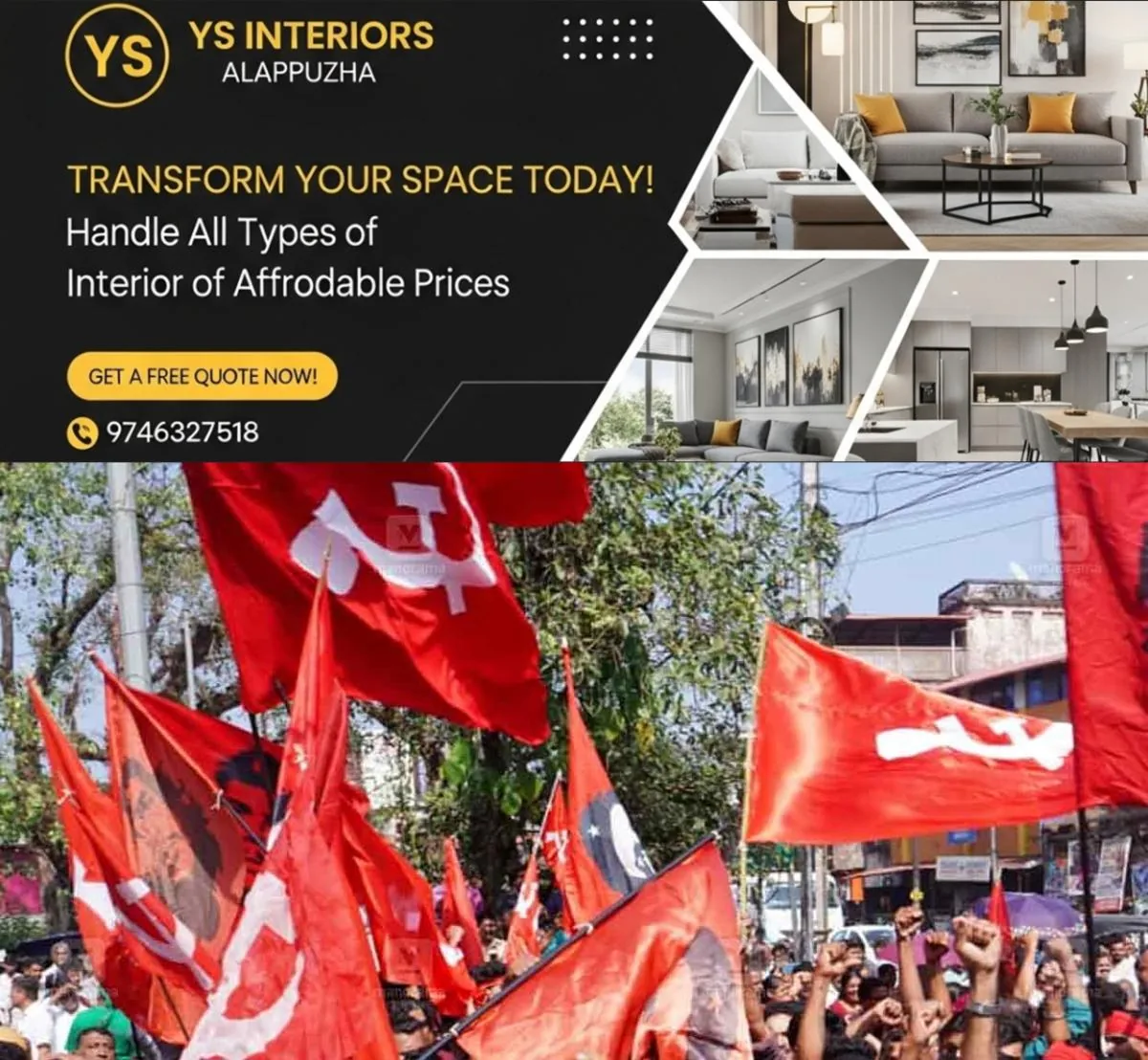 newskerala.net_1765779028_ldf-flag