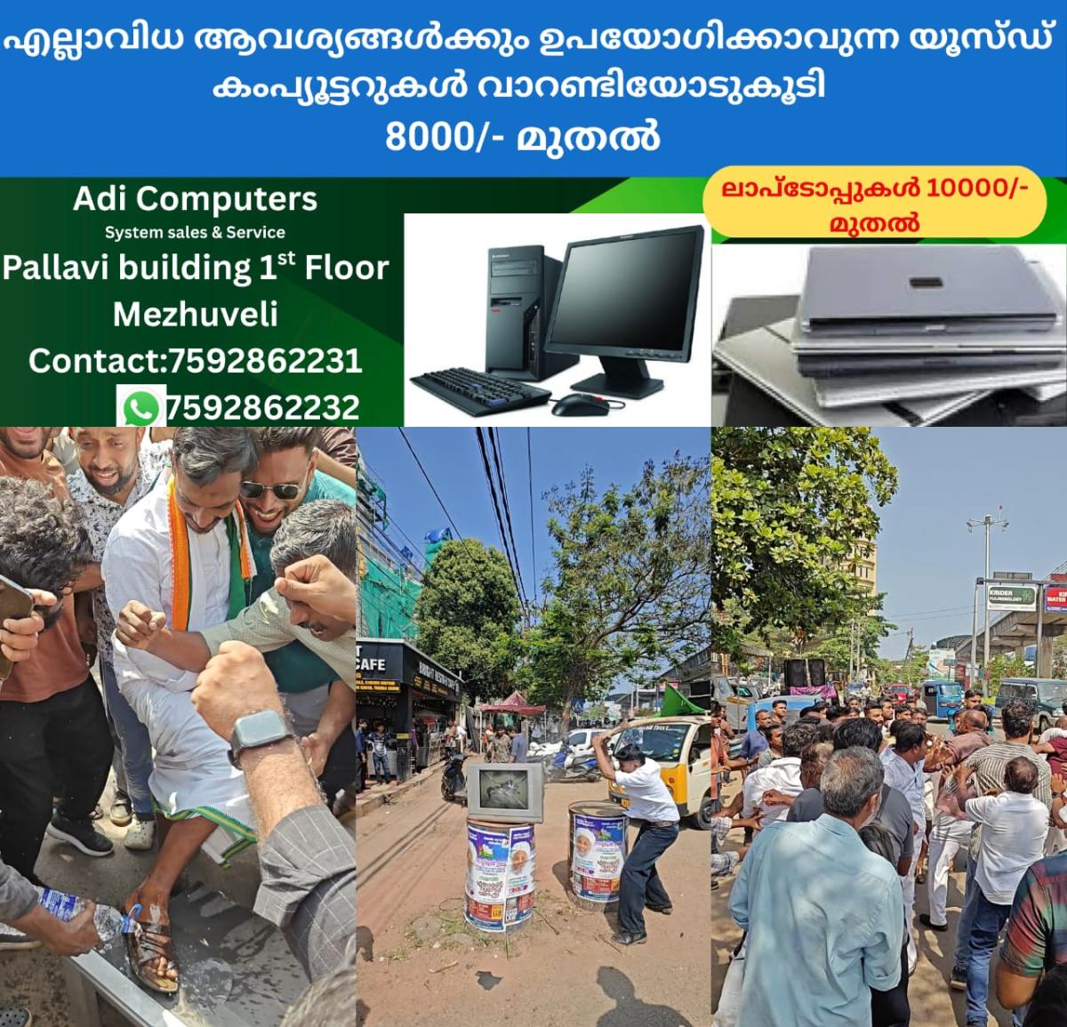 newskerala.net_1765787775_w-1280h-720format-jpgimgid-01kcgj6x3jf1caz8f99qxdm7cqimgname-muslim-league-1765787530354