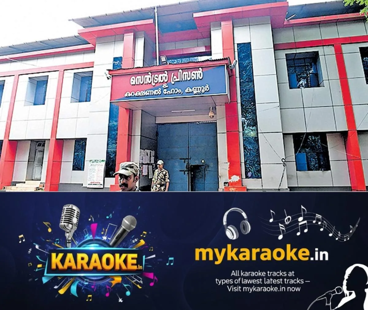 newskerala.net_1765802064_kannur-central-jail