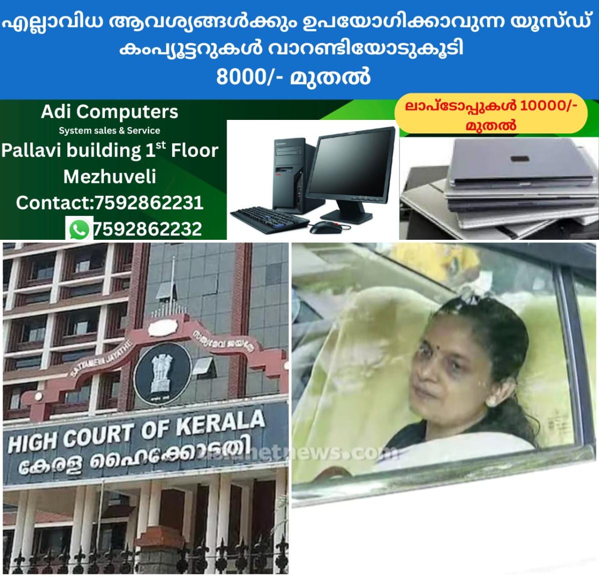 newskerala.net_1765802530_w-1280h-720format-jpgimgid-01kch09d5w4rfqzp287r38fwrmimgname-honey-1765802292411