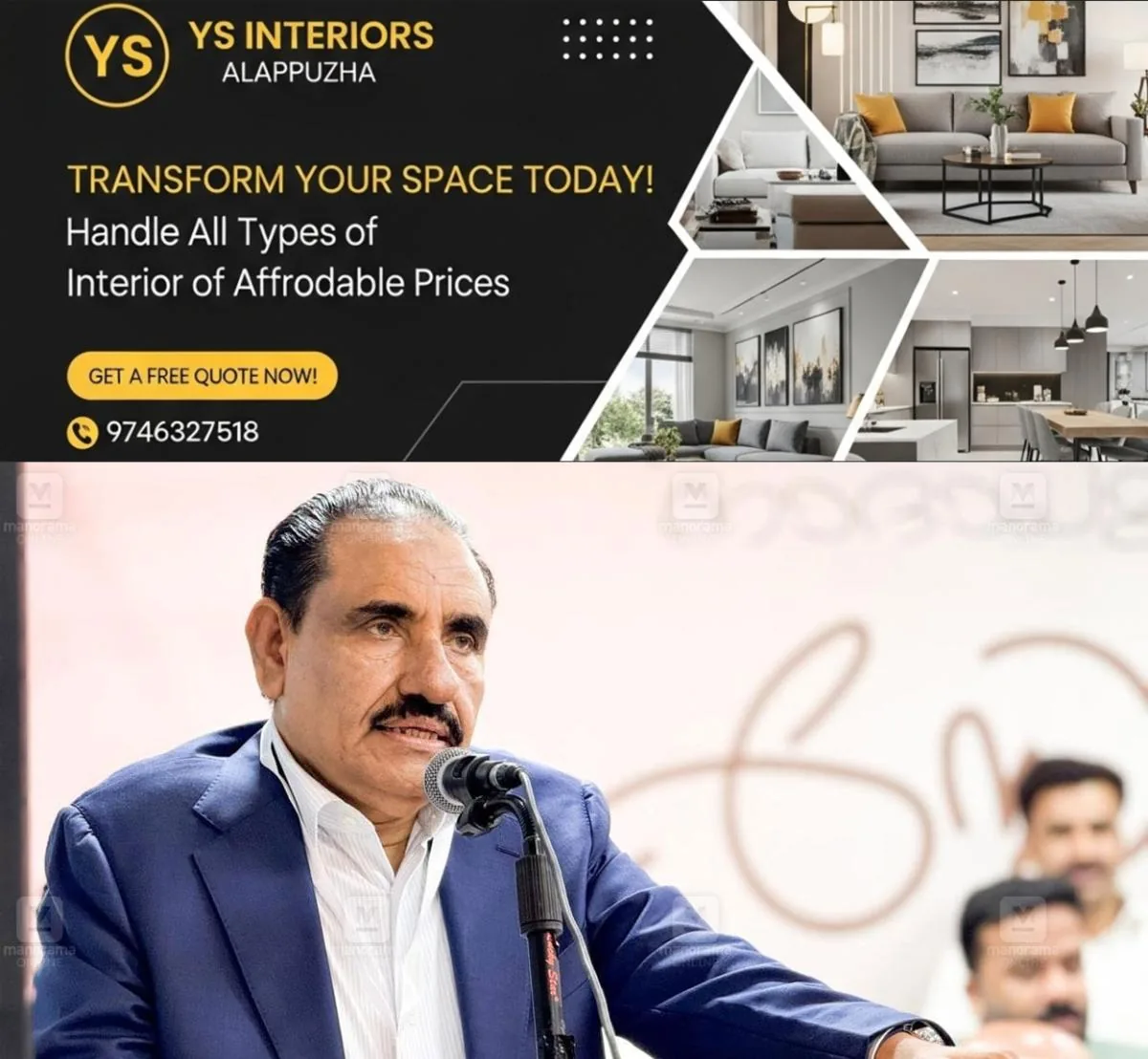 newskerala.net_1765806264_zainul-abideen-1