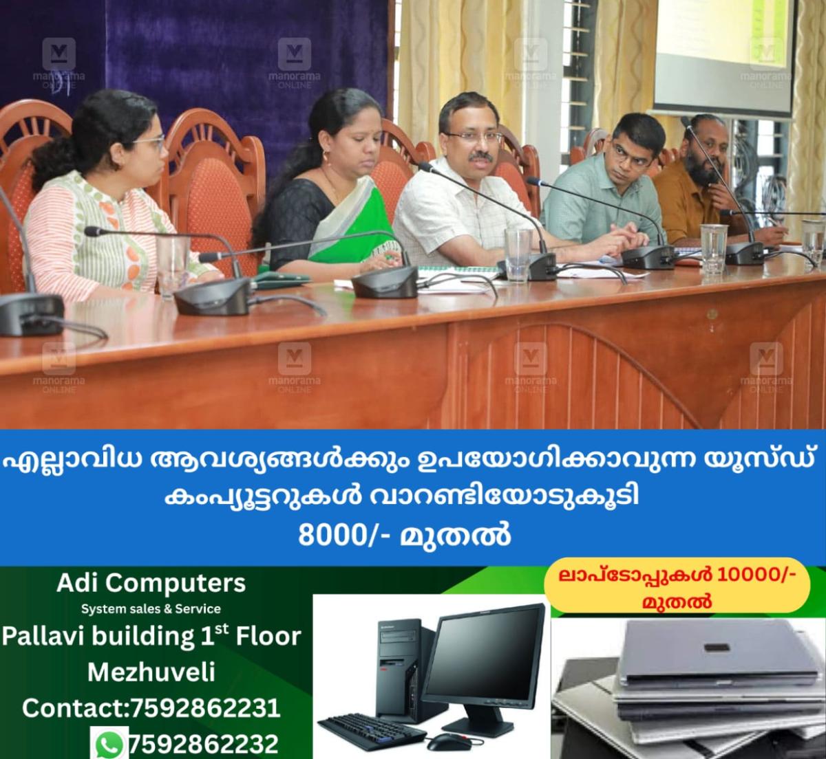 newskerala.net_1765810384_aspirational-programme-review-2