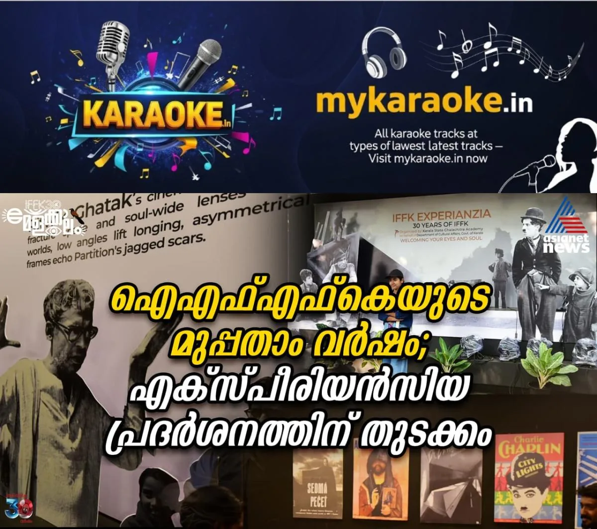 newskerala.net_1765831924_w-1280h-720format-jpgimgid-01kchbj31ae6023s011x24fmwyimgname-597652337-705455562358344-702685337