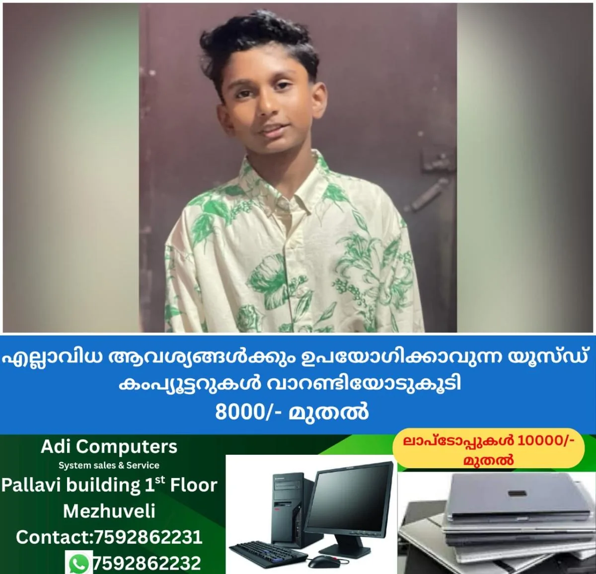 newskerala.net_1765836125_w-1280h-720format-jpgimgid-01kch9r26n8dvqq6ys0xp98t1qimgname-child-missing-1765812209877