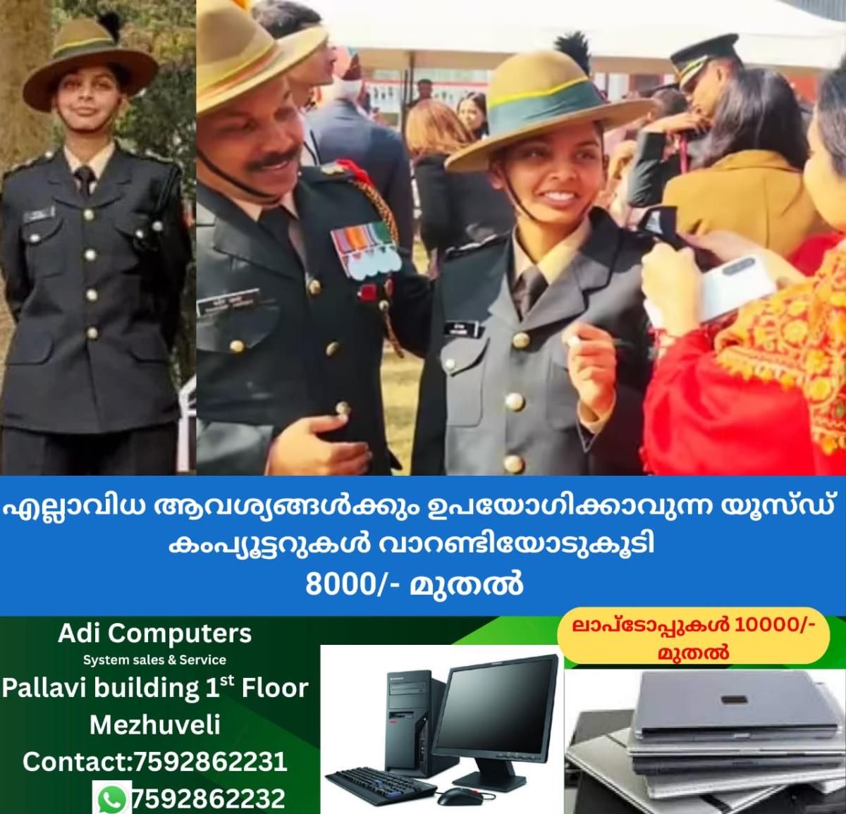 newskerala.net_1765842365_w-1280h-720format-jpgimgid-01kcj5fe85r5t1hretkqd3mryvimgname-sai-jadhav-1765841287429