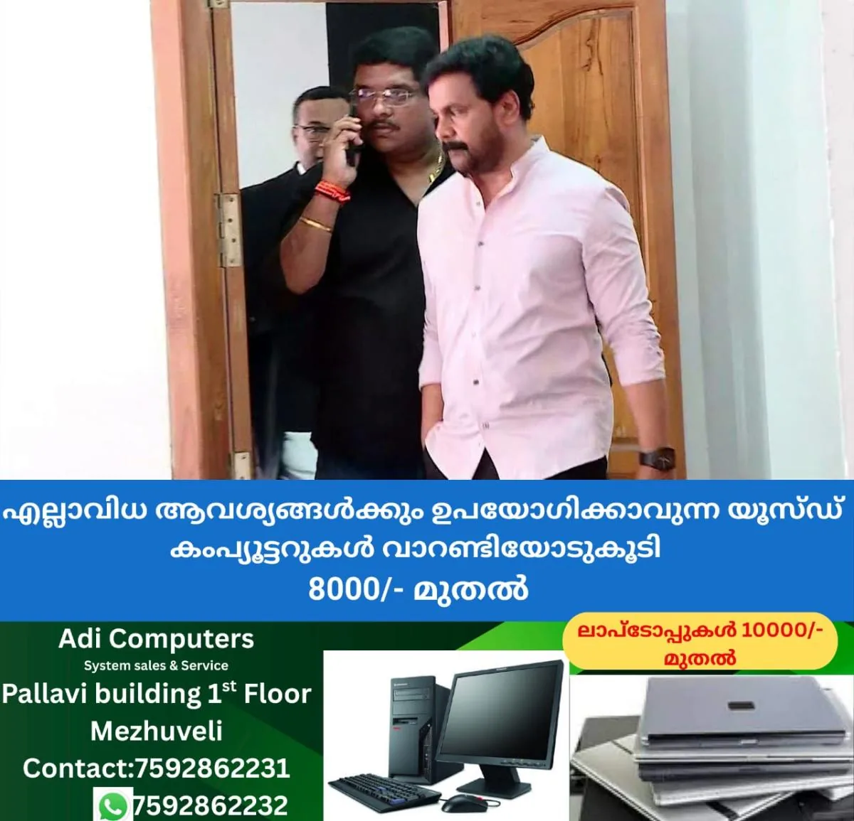 newskerala.net_1765846565_w-1280h-720format-jpgimgid-01kcfv2bmk2vsv45jt3m1t84d5imgname-fotojet-2025-12-15t071729.639-176