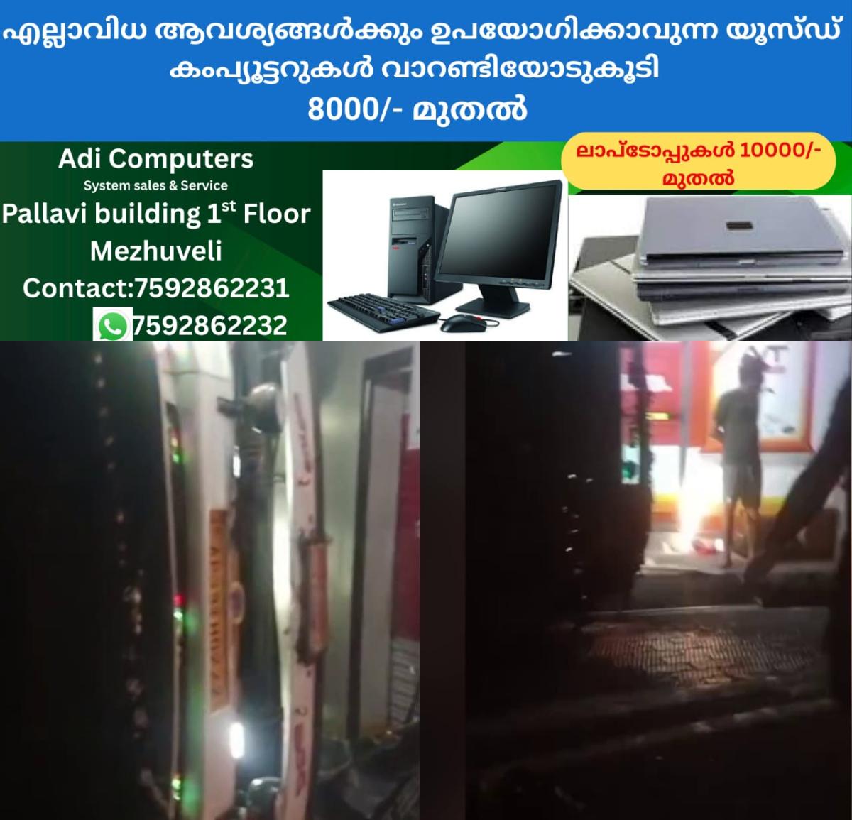 newskerala.net_1765848724_w-1280h-720format-jpgimgid-01kcjbxzp37ck1875gbr45hjchimgname-sabarimala-bus-accident-17658480554