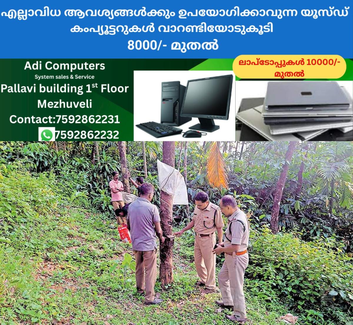 newskerala.net_1765853664_leopard-attack-erumely