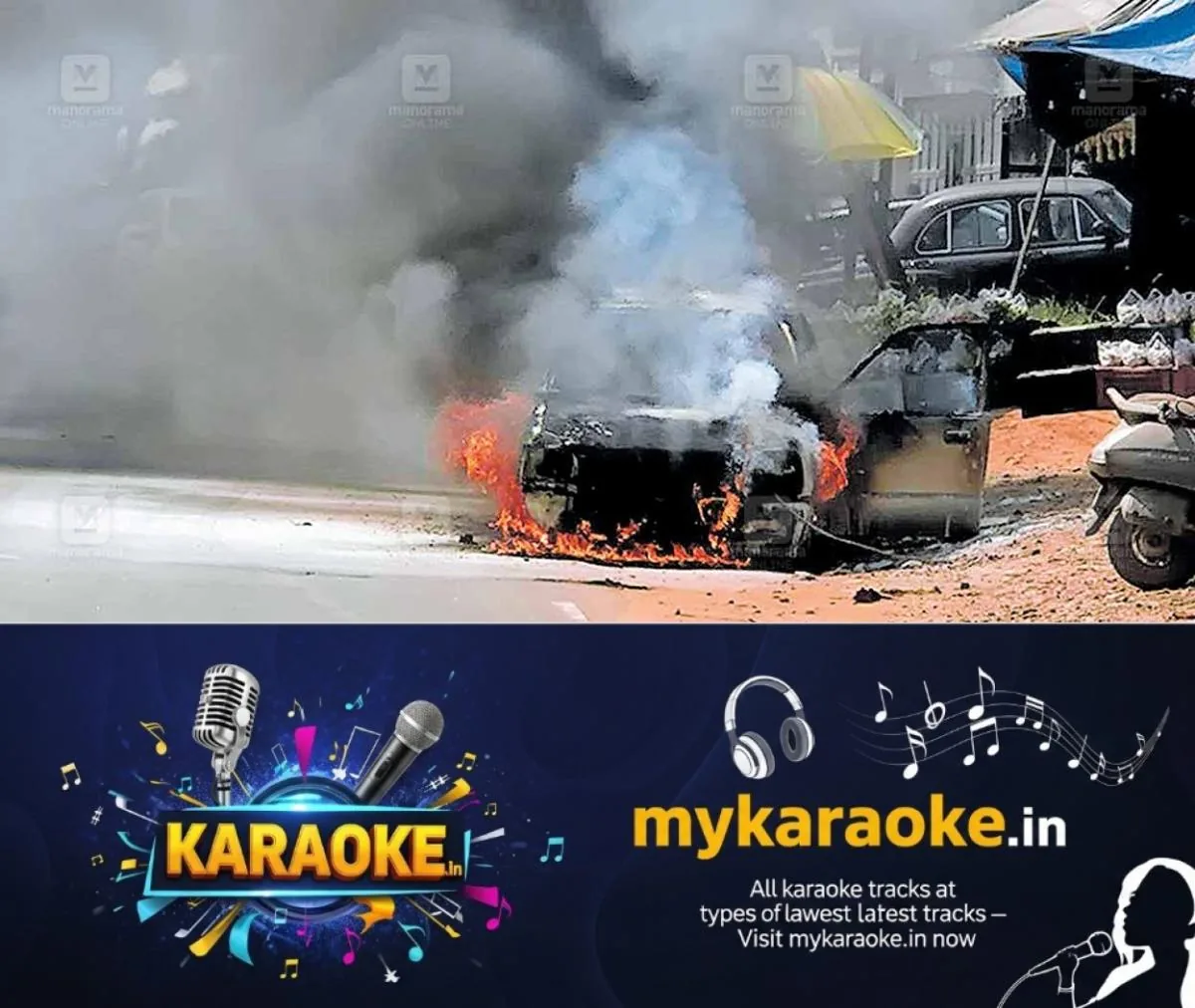 newskerala.net_1765858443_car-fire-koppam
