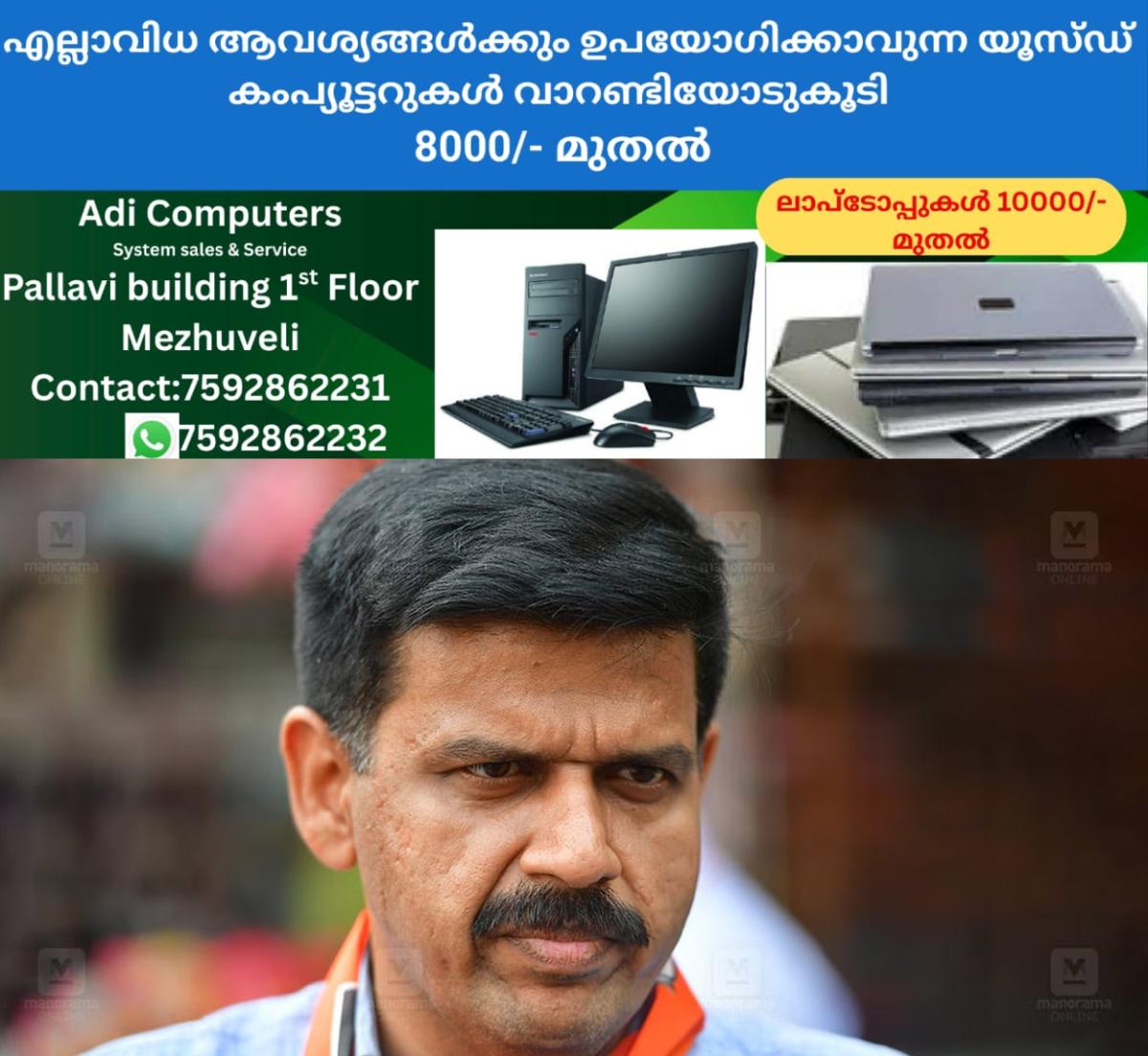 newskerala.net_1765864695_sandeep-warrier