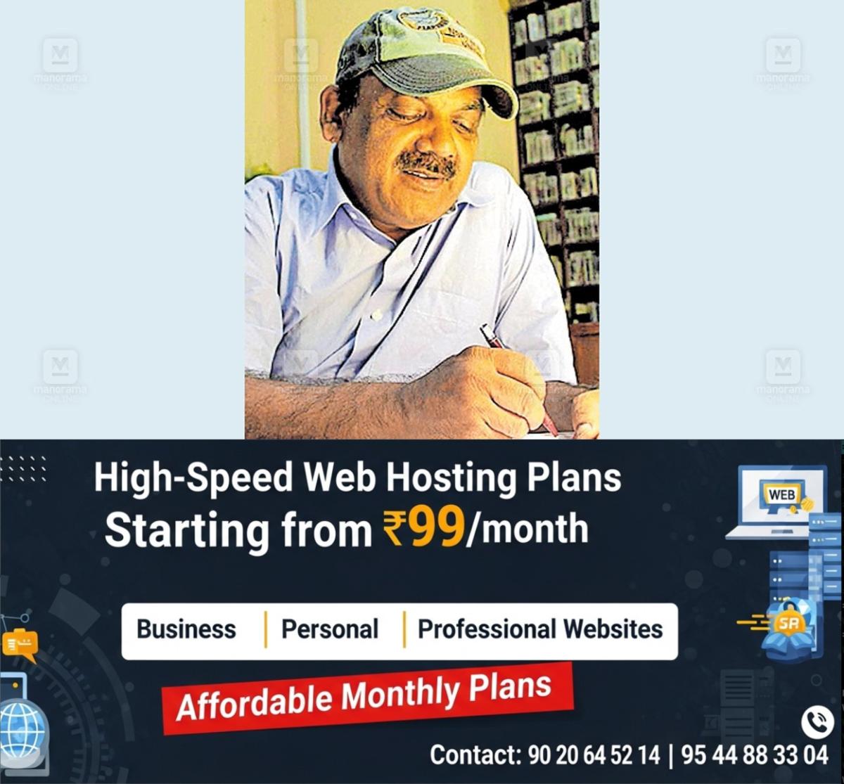 newskerala.net_1765864816_gp-kunhabdulla