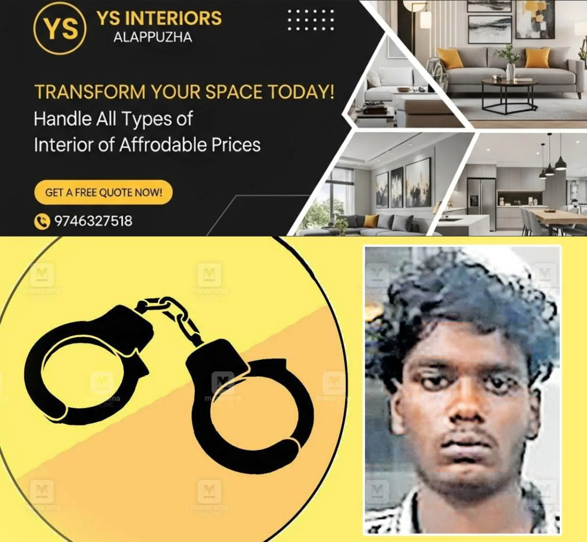 newskerala.net_1765866746_akash-babu
