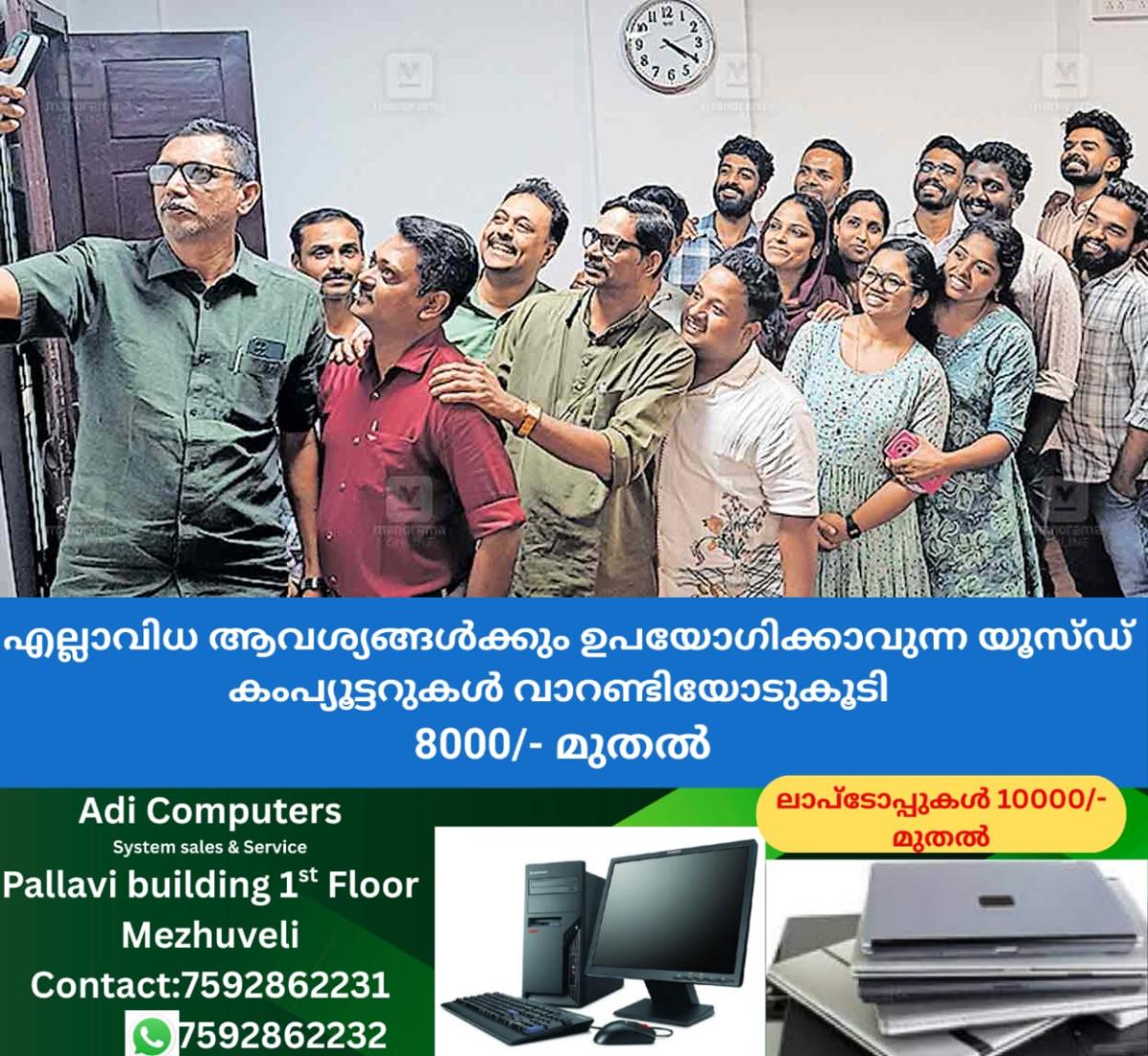 newskerala.net_1765868665_election-officers