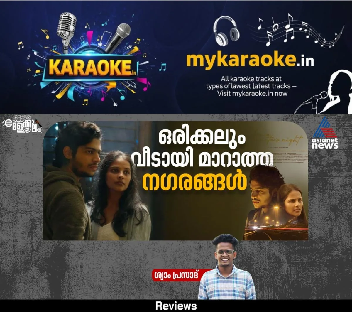 newskerala.net_1765869724_w-1280h-720format-jpgimgid-01kck0bpc8dzztdcw78x9hvj5ximgname-595033955-1333630468780272-33332046