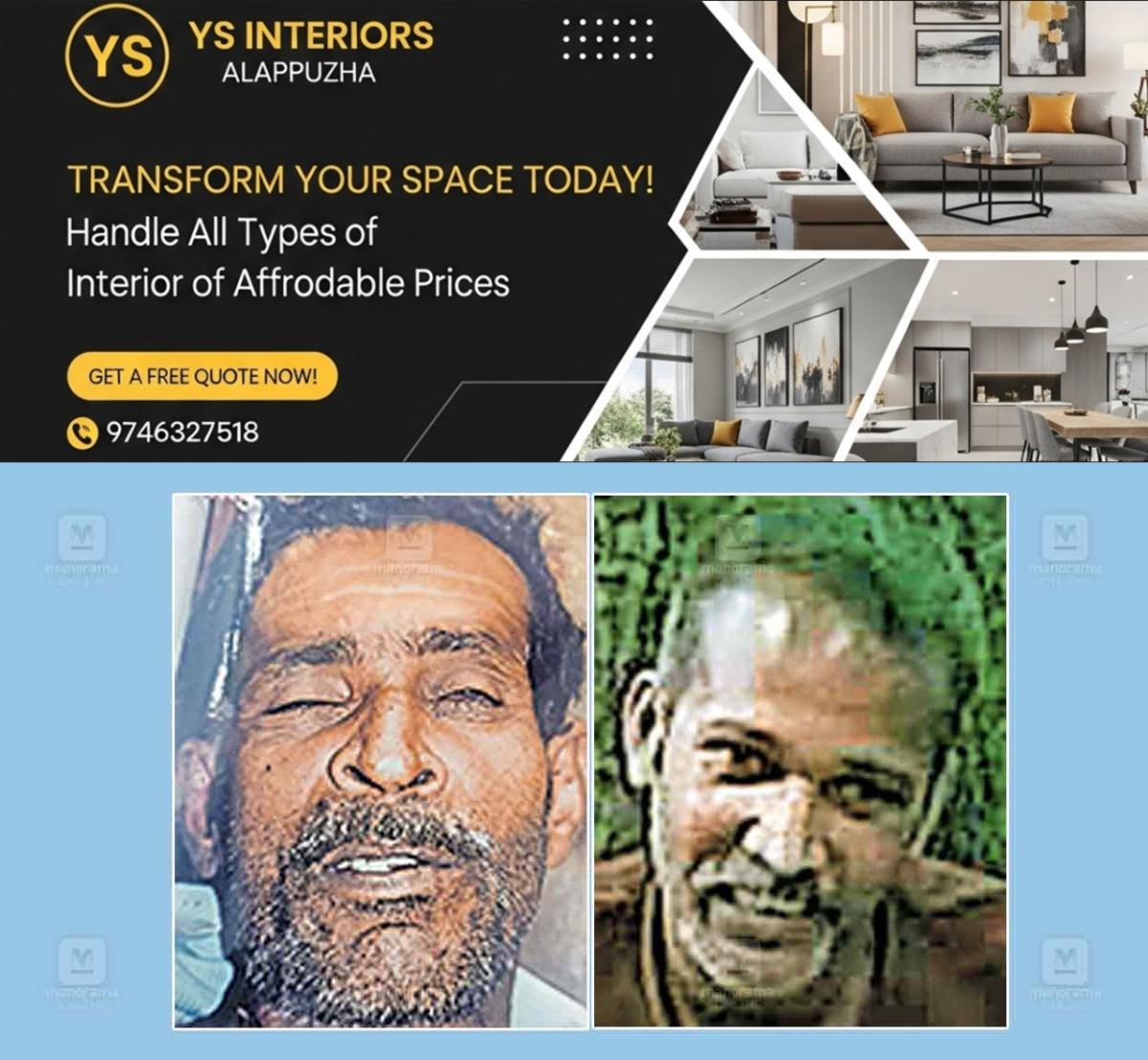 newskerala.net_1765870207_rajappan-and-rajesh