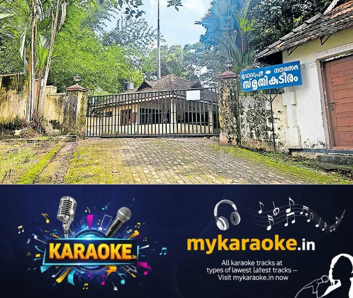 newskerala.net_1765870809_crematorium