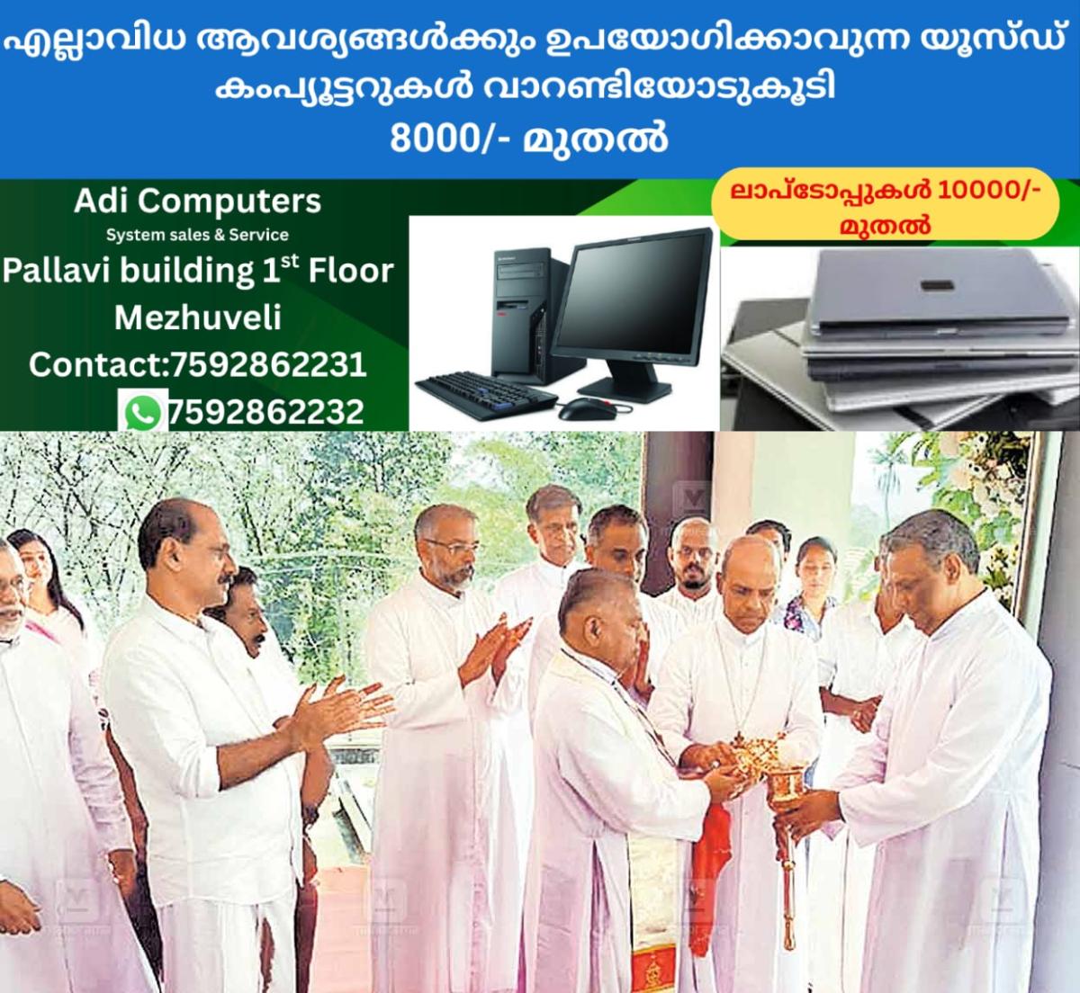 newskerala.net_1765872488_infam-silver-jubilee-begins